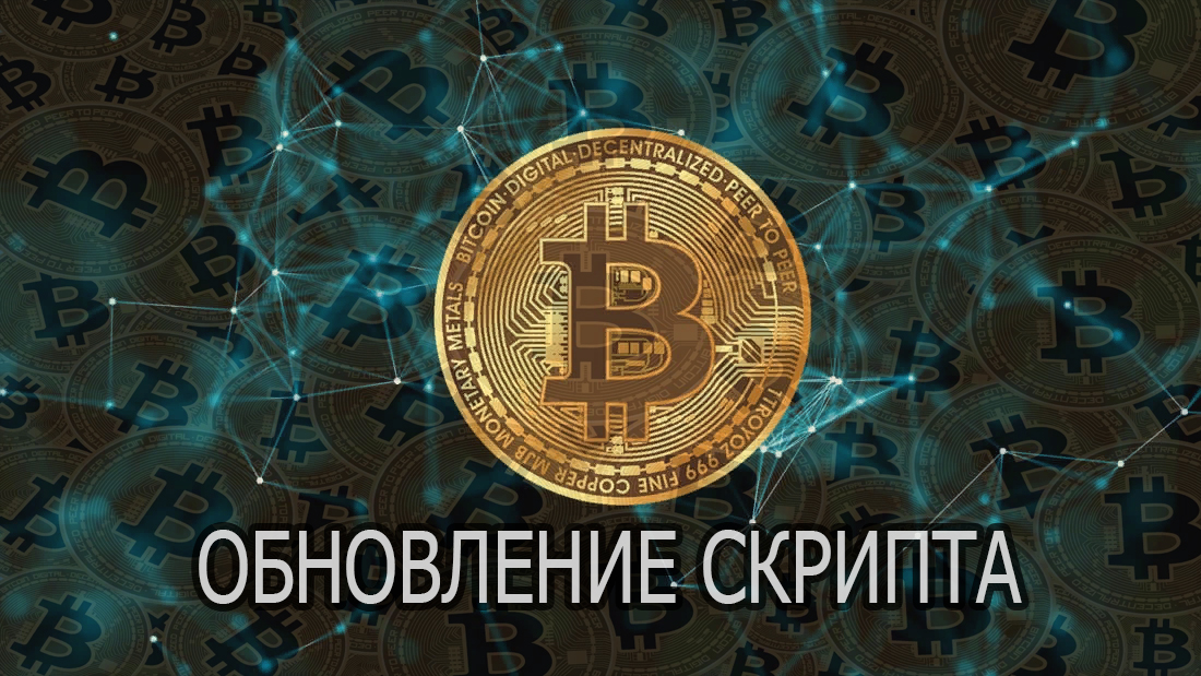 Биткоины инструкция. Создатель биткоина. Старые биткоин краны 2010.