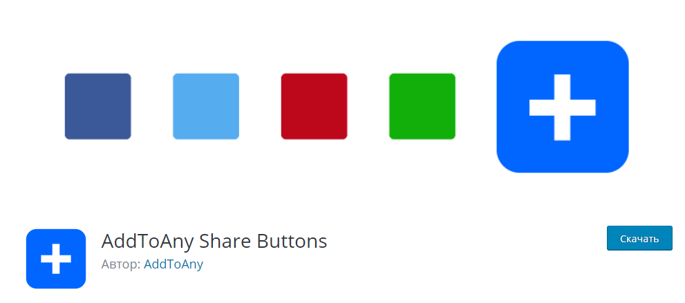 Social Share Buttons