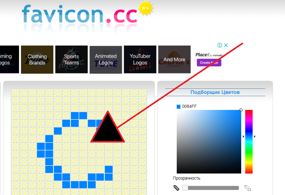 Favicon размер. Фавиконки для сайтов. Как сделать фавикон для сайта. Пример фавикона для сайта.