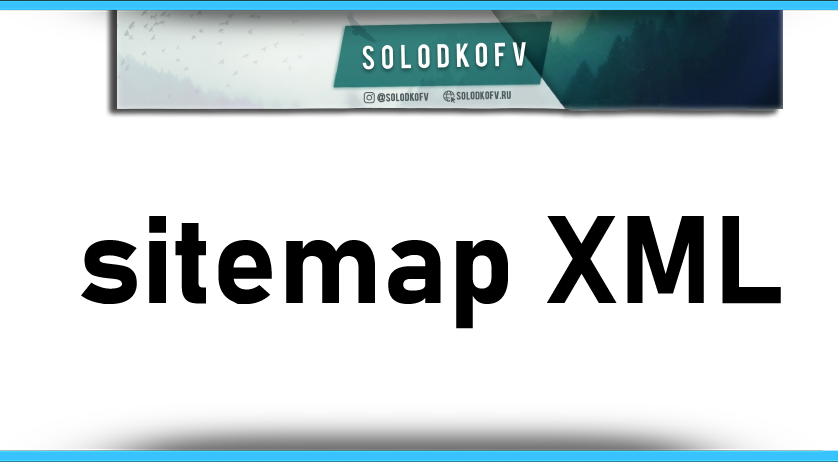 sitemap xml