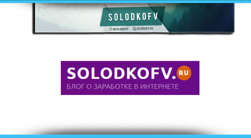 solodkofv выбор доменного имени