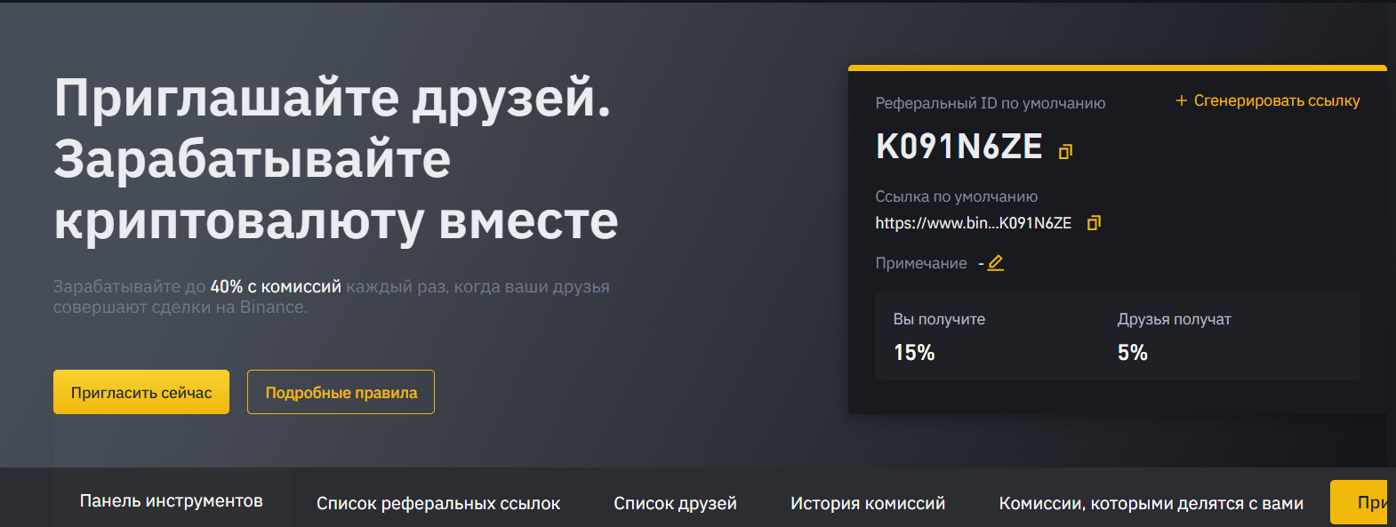 Виртуальная карта бинанс в россии