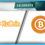 Как приобрести Bitcoin на бирже KuKoin