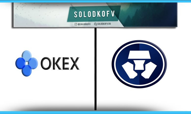 Как купить Crypto.com Coin (CRO) на Okex