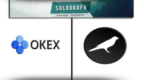 Как купить Kusama (KSM) на Okex