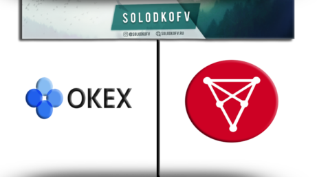 Как купить Chiliz (CHZ) на Okex
